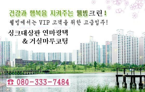 크린마루 이미지