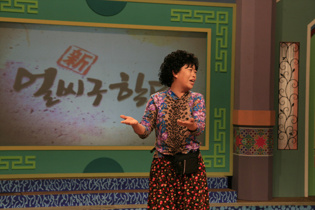 횡성댁 이미지