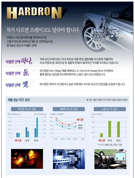 명성카센타 이미지
