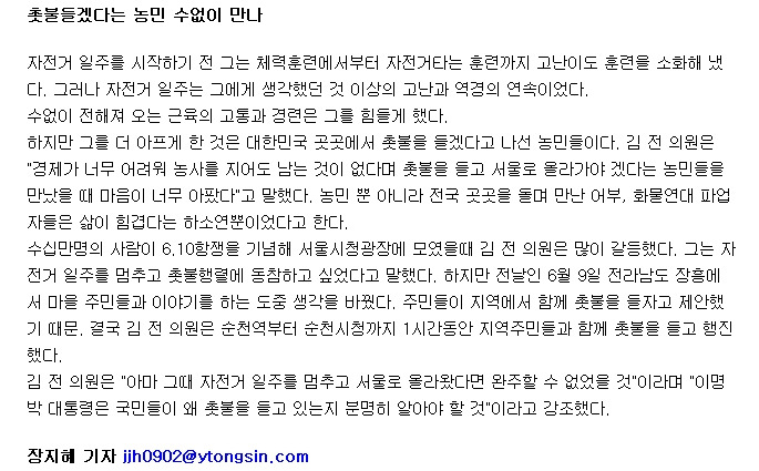 여의도통신 이미지