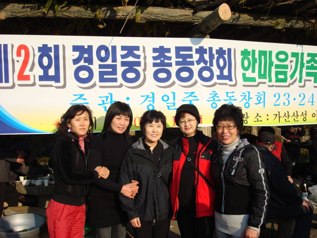 달띠 이미지