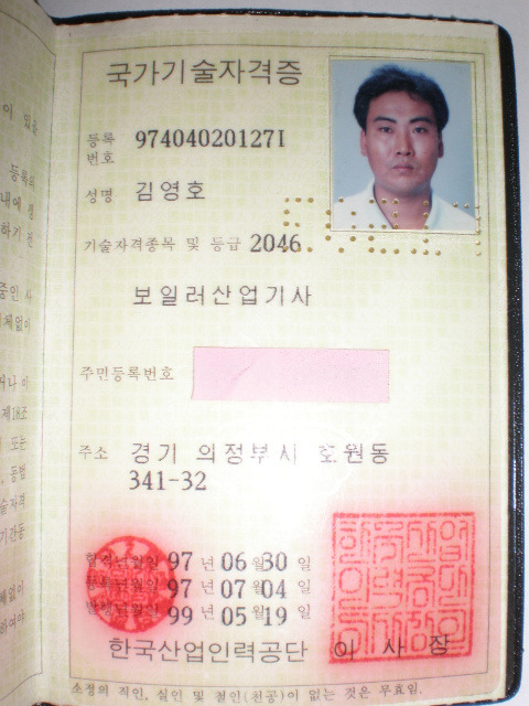 우주종합공사 이미지