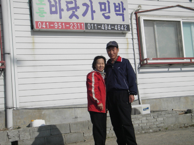 바닷가민박 이미지