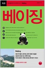 상띠에 이미지