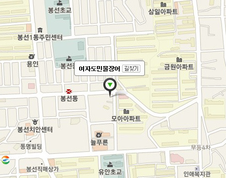 여자도민물장어 이미지