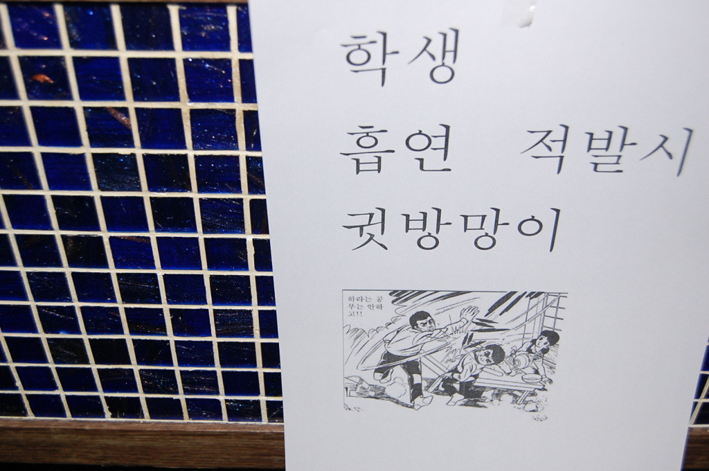센스PC방 이미지