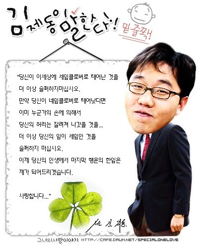 재동씨 이미지