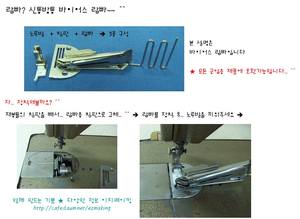 바이어스 이미지