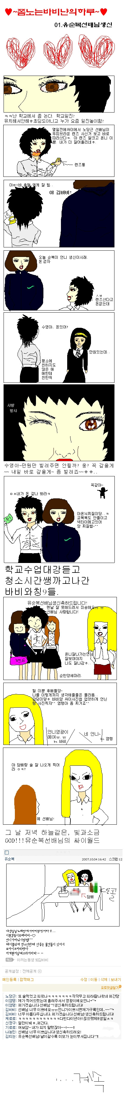 이미지를 클릭하면 원본을 보실 수 있습니다.