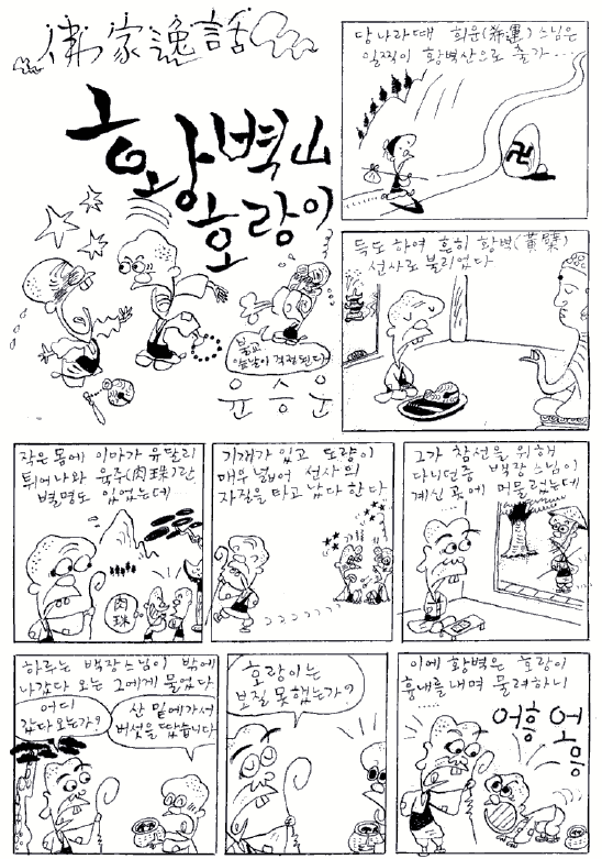 이미지를 클릭하면 원본을 보실 수 있습니다.