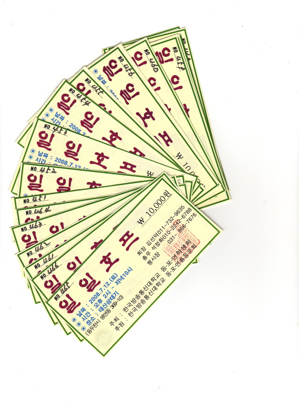 (주)태산 서비스 이미지