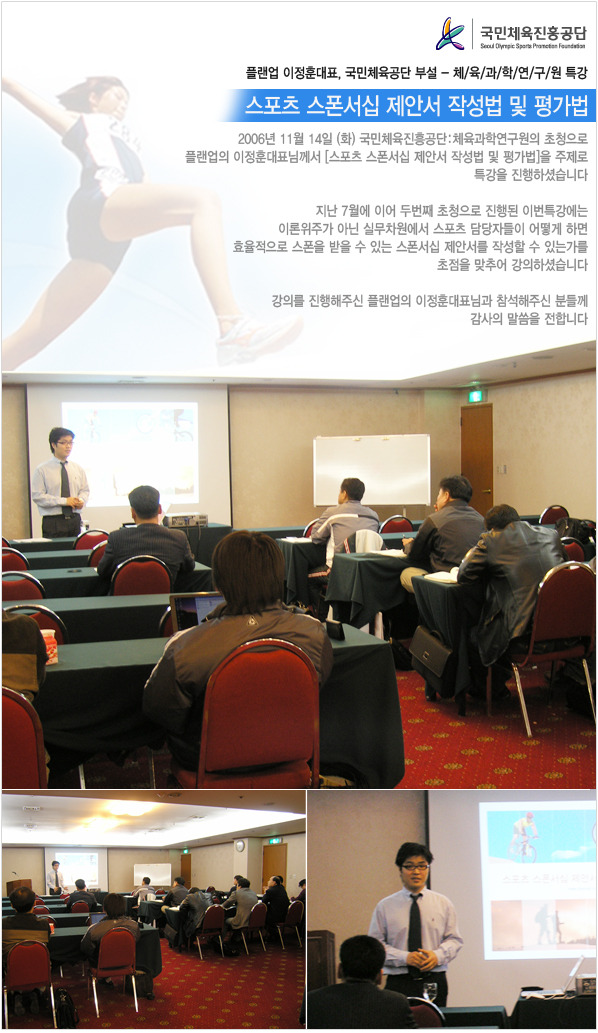 공단스포츠 이미지