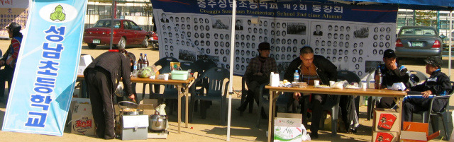 삼원도가 이미지