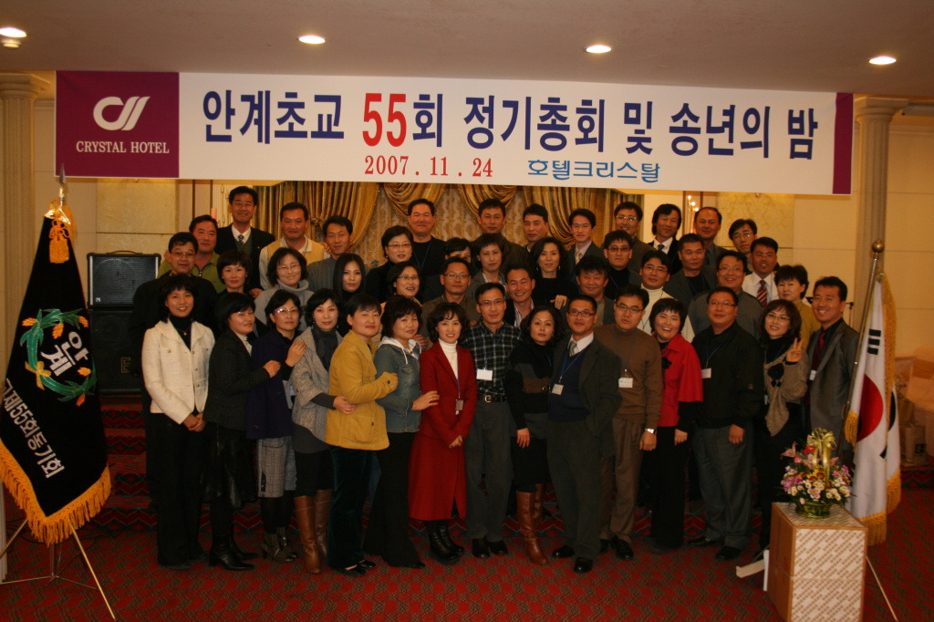 안계초등학교 이미지