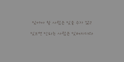 반하리 이미지