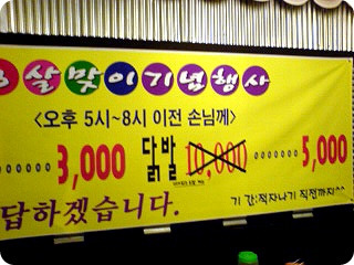 친구곱창 이미지