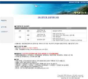 부일통신 이미지