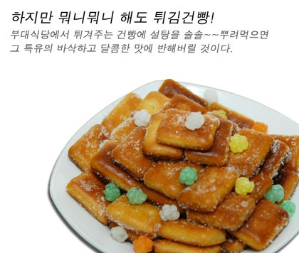 건빵 이미지