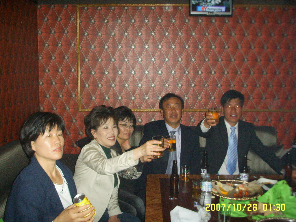 황금노래주점 이미지