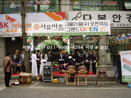 자유마트 이미지