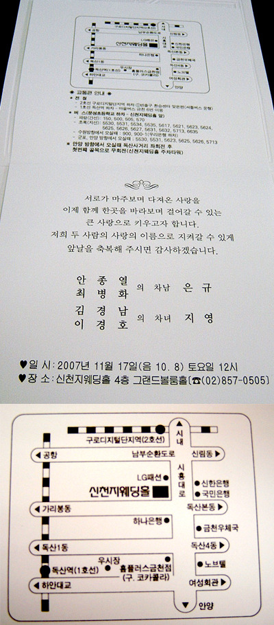 대원중학교 이미지