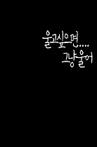 잊음 이미지