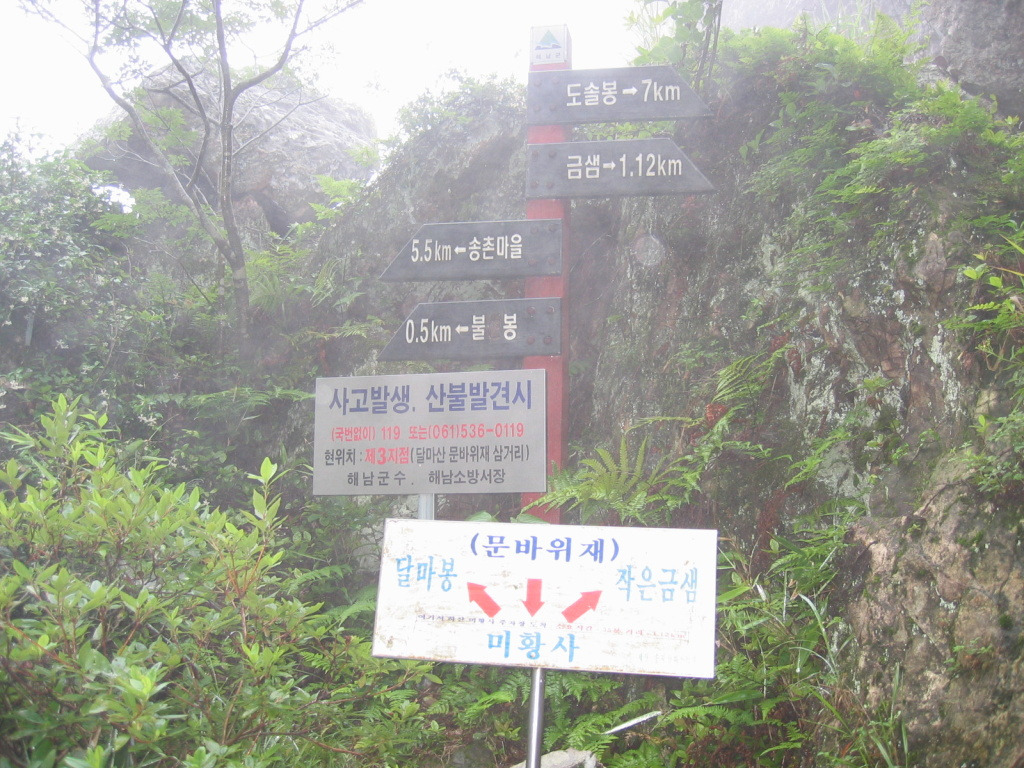 태양사 이미지