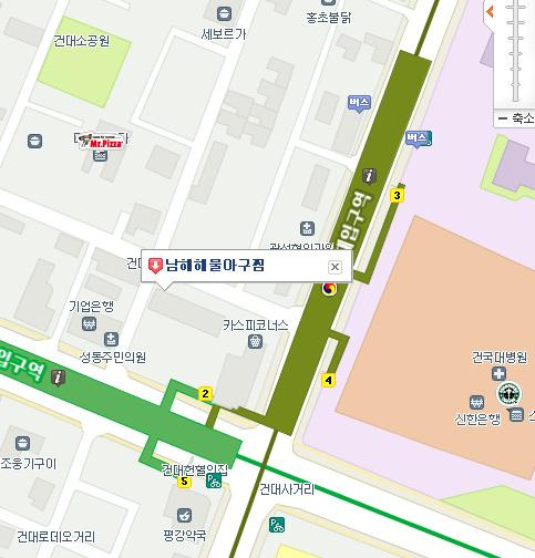 남해아구찜 이미지