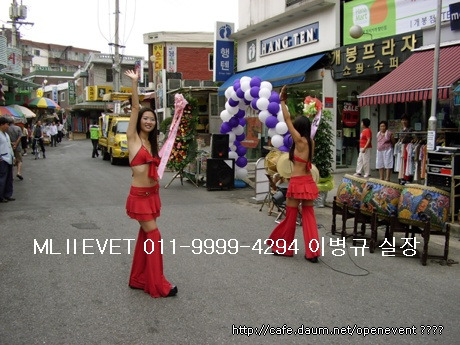 하나마트 이미지