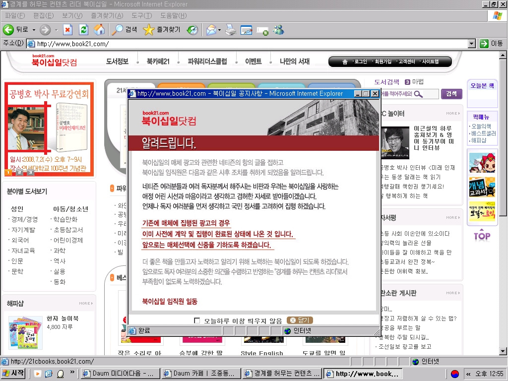 21세기광고 이미지
