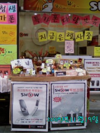 태영통신 이미지