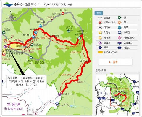 동부탕제원 이미지