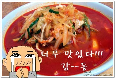 짬뽕명가 이미지