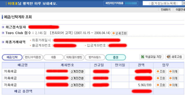 행운세탁 이미지