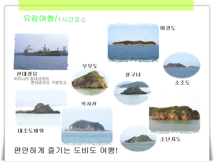 대산EMB 이미지