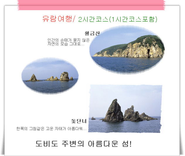 대산EMB 이미지