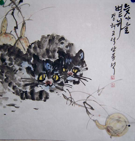 볕뉘 이미지