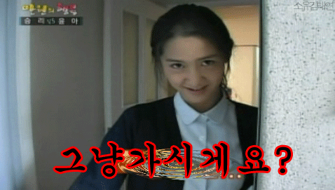 Y E O 이미지