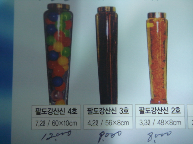 동진사 이미지