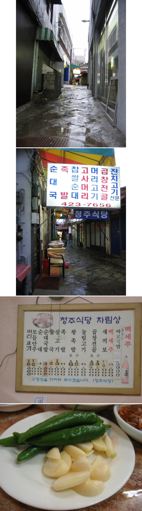 석바위식당 이미지
