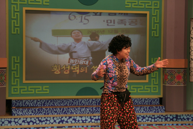 횡성댁 이미지