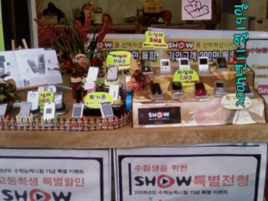 태영통신 이미지