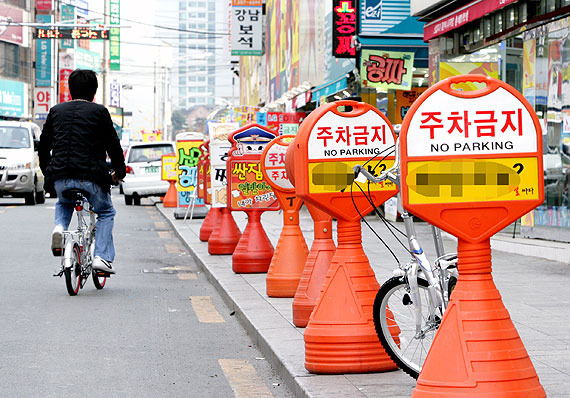 골목통신 이미지