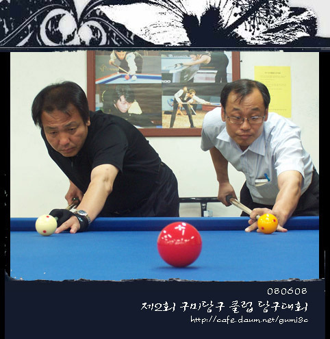 구미당구클럽 이미지