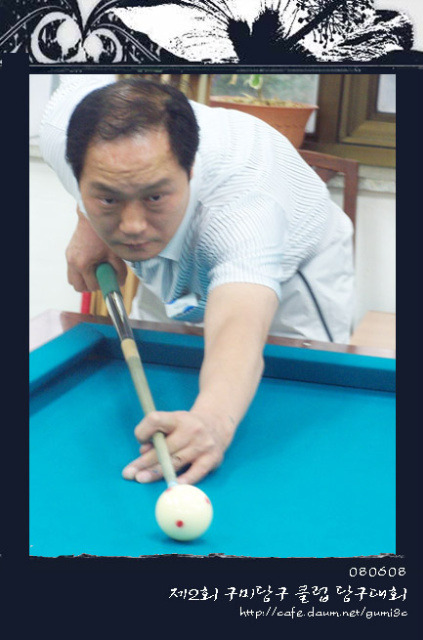 구미당구클럽 이미지