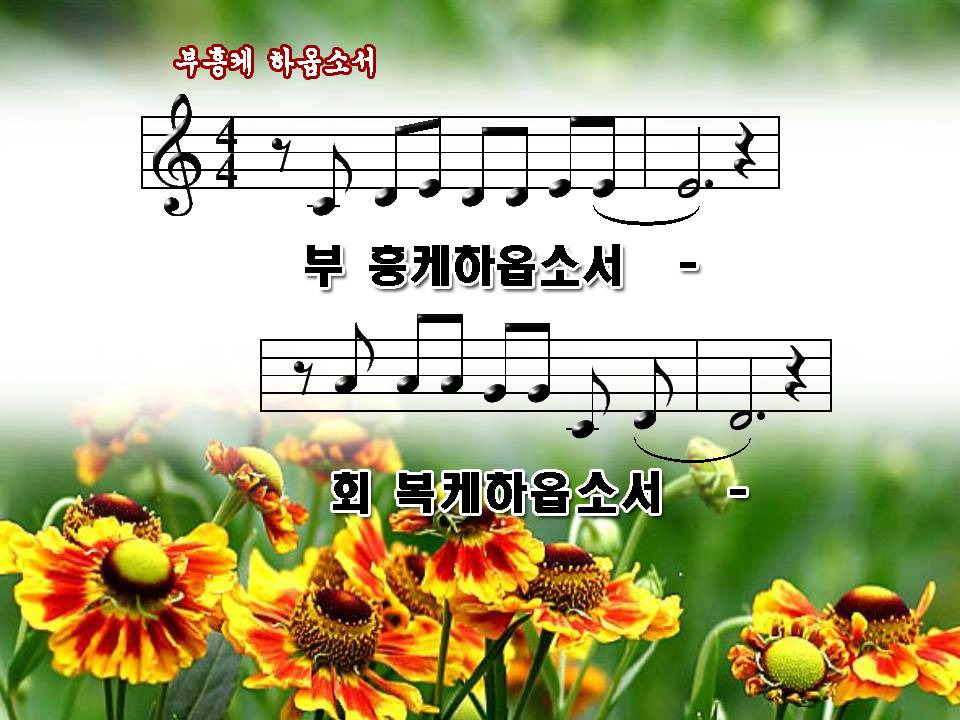 부흥 이미지